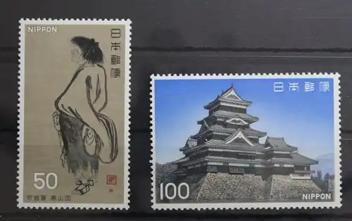 Japan 1331-1332 postfrisch #UK241