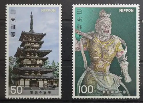 Japan 1306-1307 postfrisch #UL315