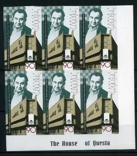 Armenien 297 B postfrisch Bauwerke #IS663