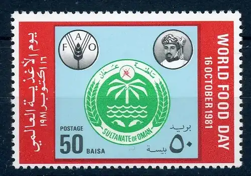 Oman 217 postfrisch #IS777