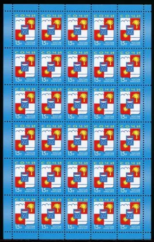 Russland 30er Bogen 2099 postfrisch #IS987