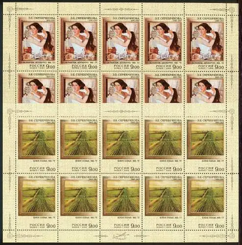 Russland 1566-1567 postfrisch als Kleinbogensatz #JE687