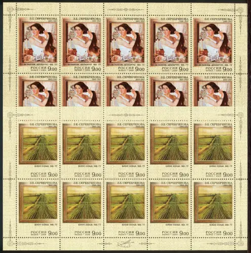 Russland 1566-1567 postfrisch als Kleinbogensatz #JE687