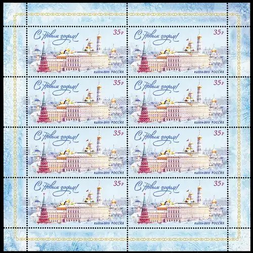 Russland Kleinbogen 2266 postfrisch Neujahr #IY281