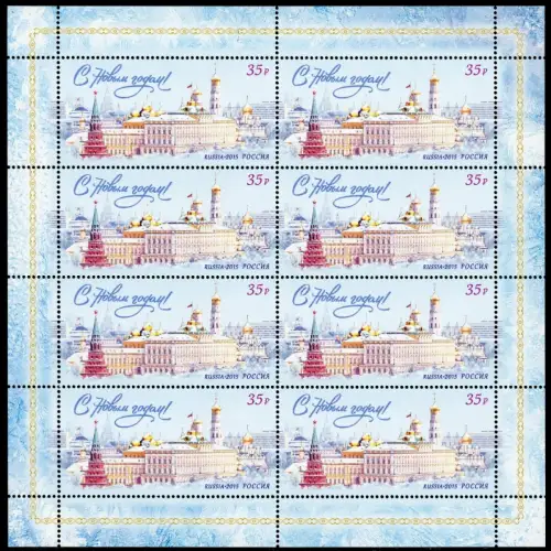 Russland Kleinbogen 2266 postfrisch Neujahr #IY281