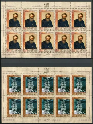 Russland Kleinbogensatz 1392-1393 A postfrisch #IF105