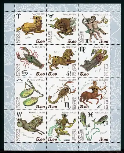 Russland ZD Bogen 1155-1166 postfrisch Tierkreiszeichen #IF108