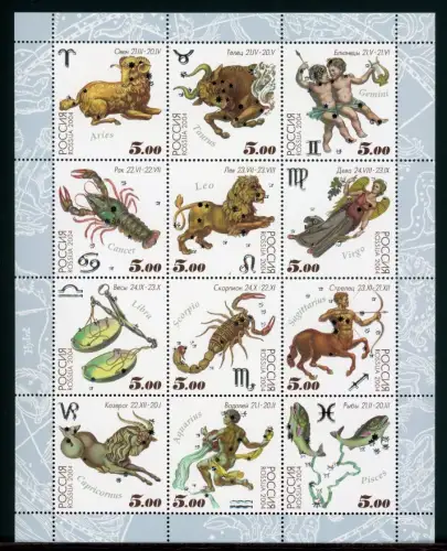 Russland ZD Bogen 1155-1166 postfrisch Tierkreiszeichen #IF108