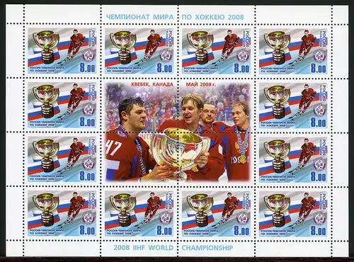 Russland 16er Bogen 1517 postfrisch Eishockey #IT740