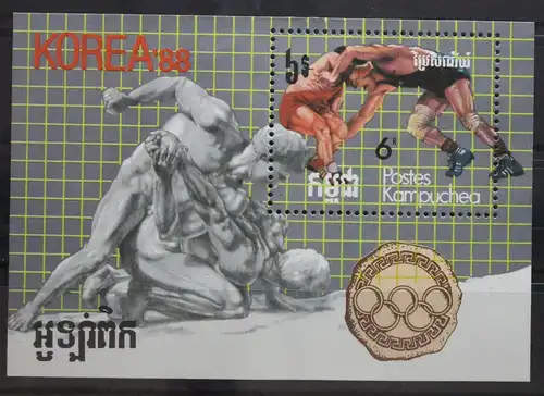 Kambodscha Block 151 mit 845 postfrisch #UU038