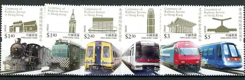 HongKong 1575-1580 postfrisch Eisenbahn #IV435