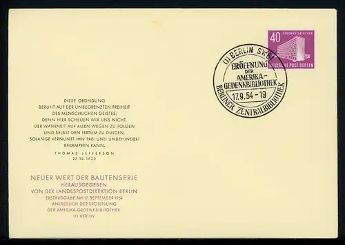 Berlin 122 Ersttagesbrief/FDC #JJ478