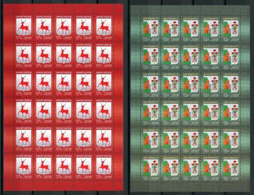 Russland 30er Bogensatz 2180-2181 postfrisch Wappen #IF128