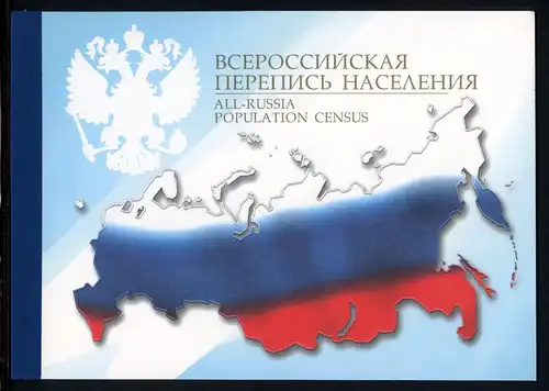 Russland 2002 Markenheftchen MH 11 postfrisch Volkszählung #HF175