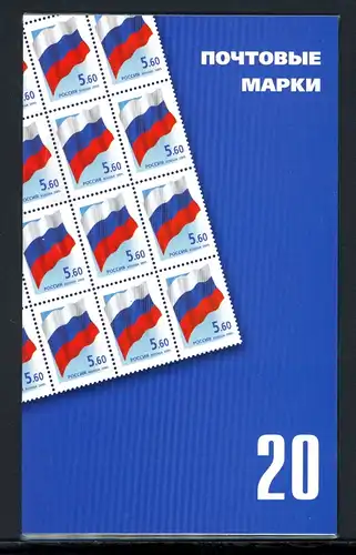 Russland Markenheftchen mit 20 x 1332 postfrisch #JJ517