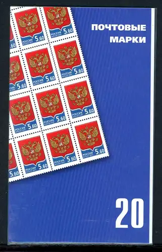 Russland Markenheftchen mit 20 x 1331 postfrisch #JJ516