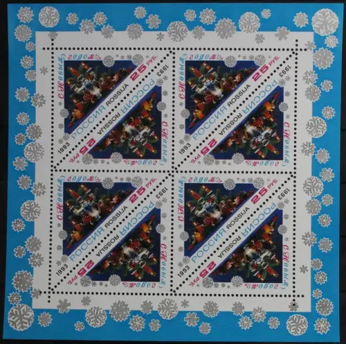 Russland 348 postfrisch als Kleinbogen #UT487