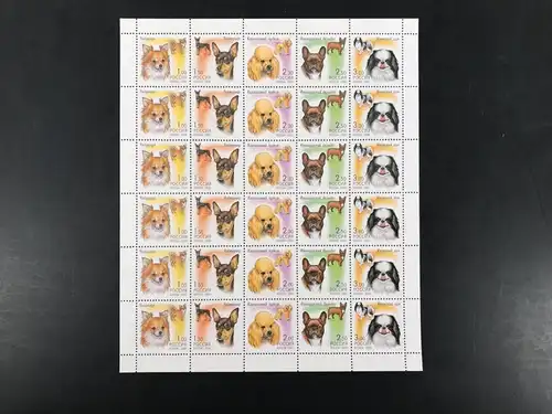 Russland ZD-Bogen 837-841 postfrisch Hunde #BW8241