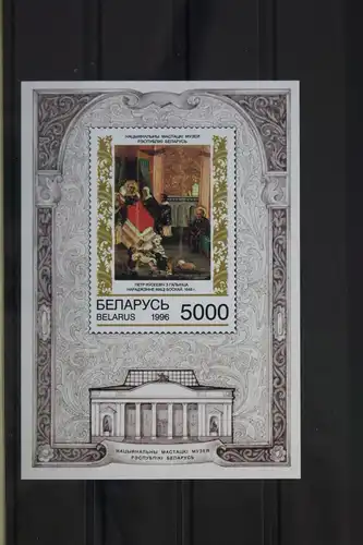 Weißrußland Block 14 mit 209 postfrisch #UY541