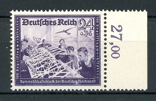 Deutsches Reich Plattenfehler 893 II postfrisch #JJ591