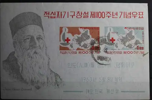 Korea Block 181 mit 379-380 gestempelt #VC575