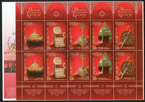 Russland Kleinbogen 1320-1324 Kreml Museum Ersttagesbrief/FDC #IF153