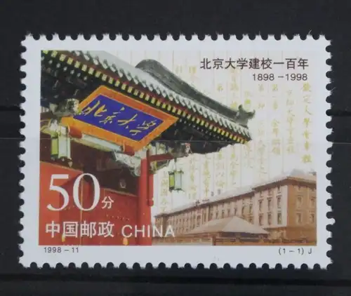 China Volksrepublik 2914 postfrisch #VJ648