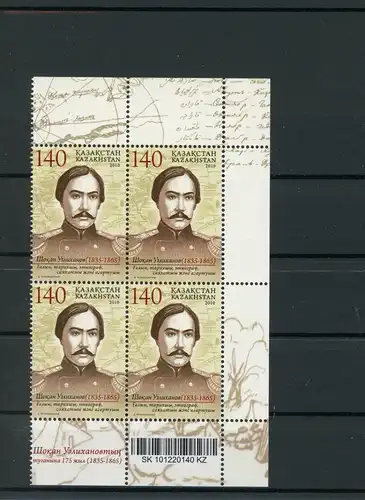 Kasachstan 4er Block 684 postfrisch Politik #JJ993