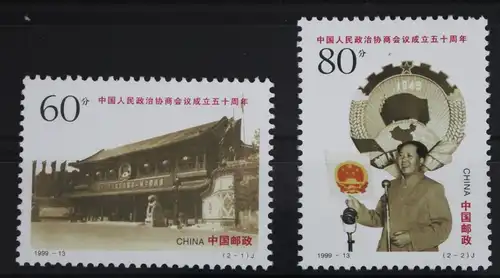 China Volksrepublik 3028-3029 postfrisch #VJ685