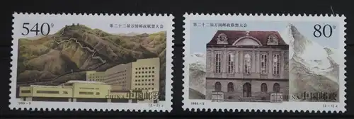 China Volksrepublik 3023-3024 postfrisch #VJ689