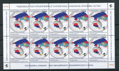 Armenien Kleinbogen 937 postfrisch Wirtschaft #JJ990