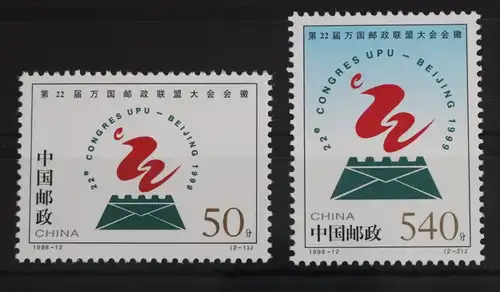 China Volksrepublik 2915-2918 postfrisch #VJ652