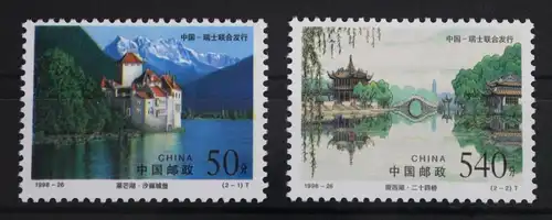 China Volksrepublik 2967-2968 postfrisch #VJ669
