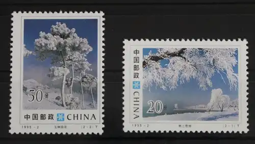 China Volksrepublik 2589-2590 postfrisch #VJ703