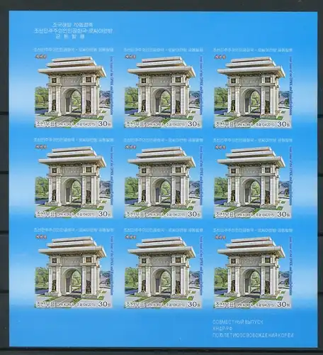 Korea Kleinbogen 6226 B postfrisch Frieden #JK201