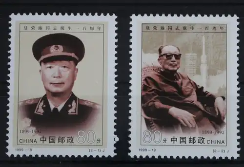 China Volksrepublik 3099-3100 postfrisch #VJ680