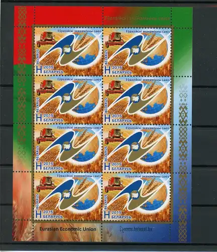 Weißrussland Kleinbogen 1062 postfrisch Wirtschaft #JK206