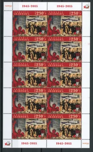 Tadschikistan Klb. 936 postfrisch Frieden #JJ997