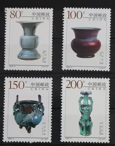 China Volksrepublik 3002-3005 postfrisch #VJ692