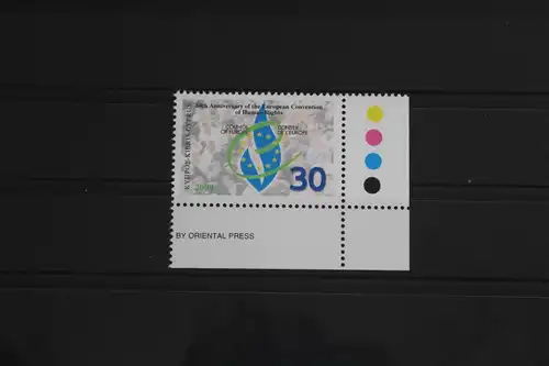 Zypern 965 postfrisch #VN489