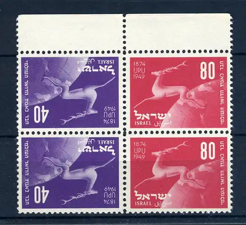 Israel 2x 28/29 KD postfrisch senkr. angefaltet #JK414