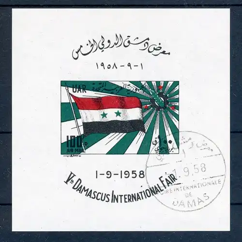 Syrien Block V1 gestempelt #JK317