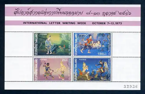 Thailand Block 3 postfrisch #JK321