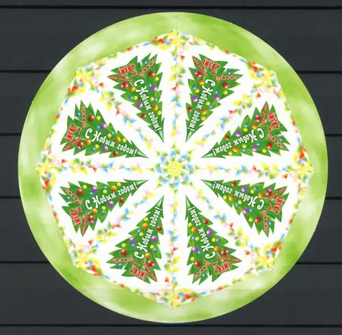 Russland Folienblatt 1216 postfrisch Weihnachten #IY279