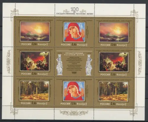 Russland Kleinbogen 651-654 postfrisch Museum #JD561