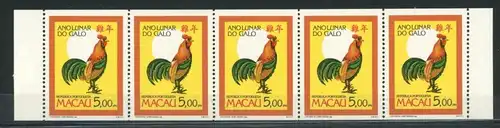 Macau 712 C postfrisch Chinesisches Neujahr #JK900