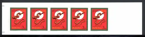 Macau Markenheftchen mit 611 postfrisch Jahr der Schlange #JM269