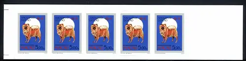 Macau Markenheftchen mit 746 postfrisch Jahr des Hundes #JM267