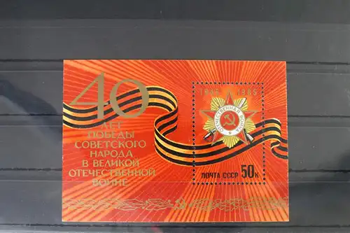 Sowjetunion Block 182 mit 5495 postfrisch #VX682