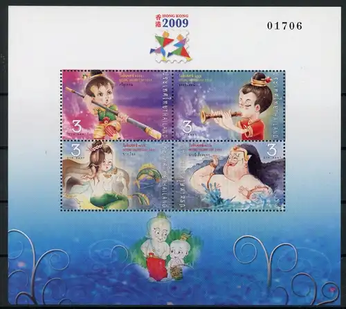 Thailand Block 232 postfrisch Briefmarkenausstellung #JK846